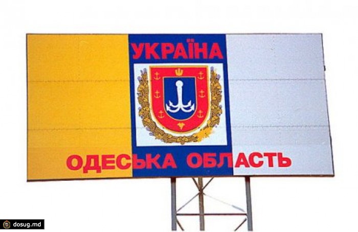 Село на юге Одесской области оказалось в изоляции от территории Украины