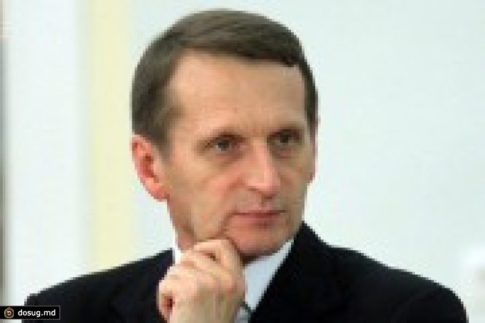 Сергей Нарышкин: Август провокаций