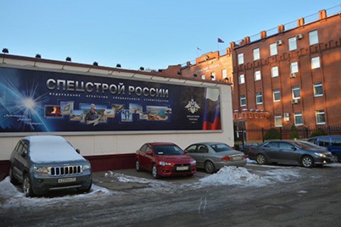 Шойгу пояснил причины ликвидации Спецстроя