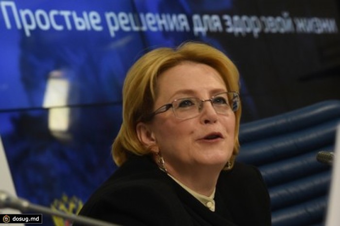 Скворцова аргументировала повышение пенсионного возраста