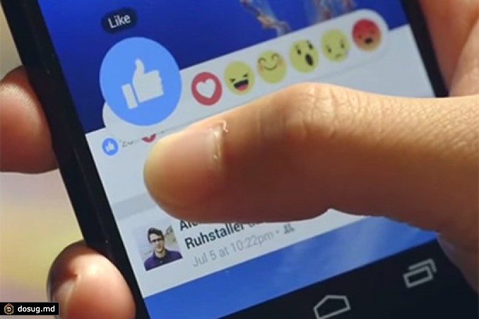 Смайлики в Facebook позволили уличить Авакова в накрутке лайков