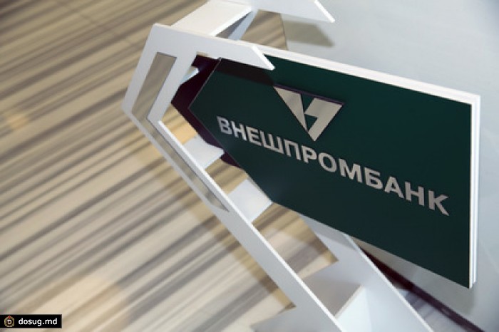 СМИ сообщили о задержании председателя правления Внешпромбанка