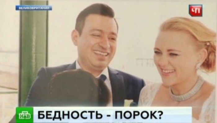 СМИ: В Британии власти лишили итальянца жены из-за низкого дохода