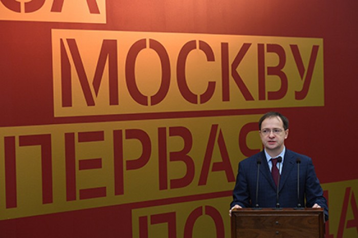 Собянин и Мединский открыли выставку о Битве за Москву