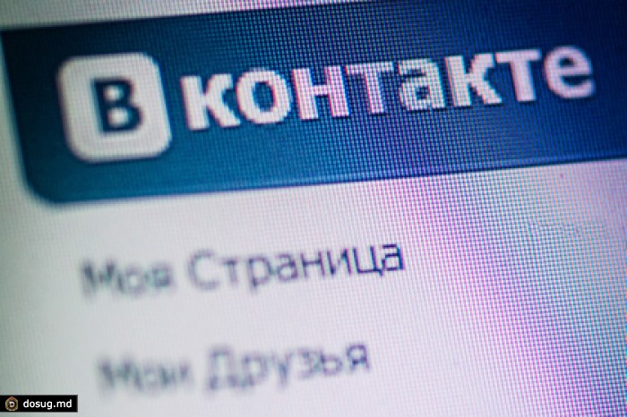 Сообщество атеистов во «ВКонтакте» заблокировали по решению чеченского суда