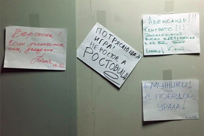 Сосед предложил футболисту «Ростова» отметить победу над «Баварией» виски