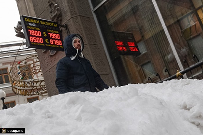 Соцсети посмеялись над долларом по 80 рублей
