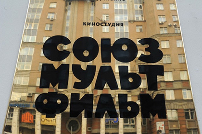 «Союзмультфильму» запретили использовать свою продукцию в интернете