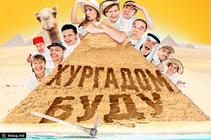 СТС снял с эфира шоу «Хургадом буду»