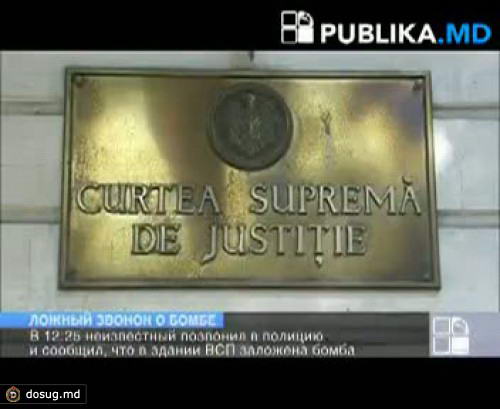 Гимпу: Некоторые уже ходят в конституционный суд с торбой денег, чтобы восстановить Муруяну в должности