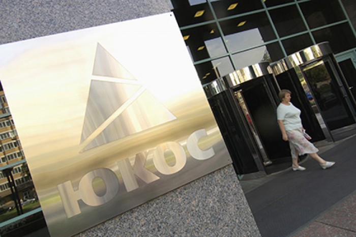 Суд Гааги отклонил требование ЮКОСа изменить процедуру апелляции