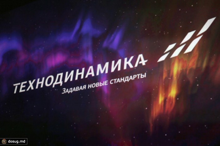 «Технодинамика» примет участие в совместном с Китаем проекте вертолета