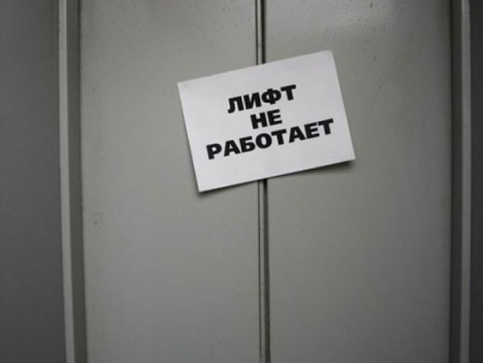 Тело турецкого мужчины пролежало в лифте 25 дней