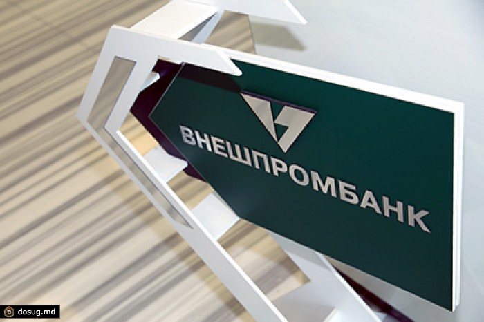 ЦБ назначил временную администрацию во Внешпромбанк