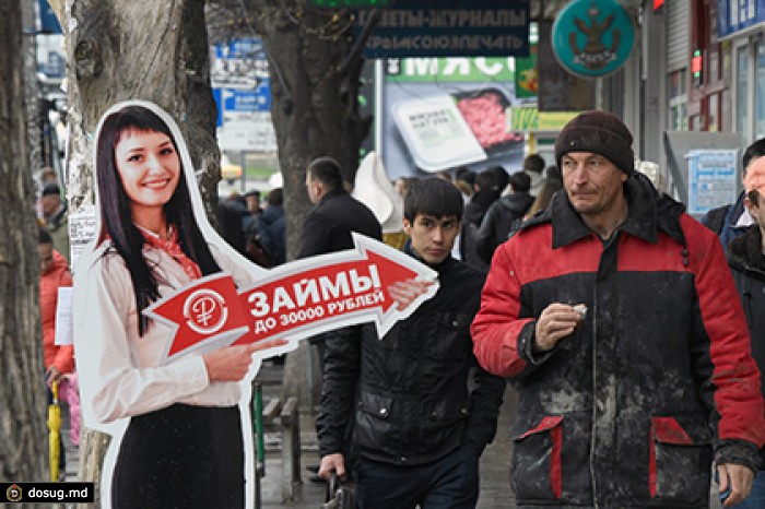 ЦБ ограничит число микрокредитов на одного заемщика