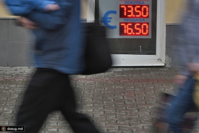 ЦБ поднял курс евро до 76 рублей