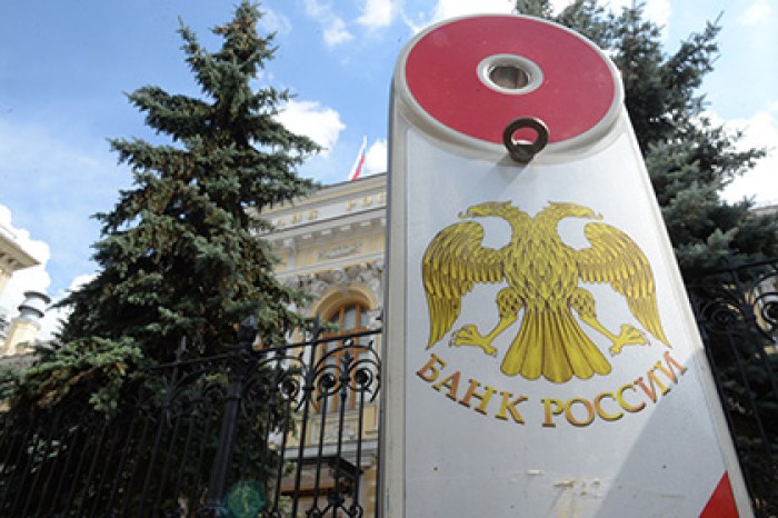 ЦБ понизил курсы доллара и евро