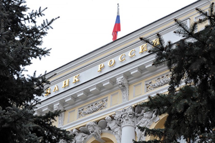 ЦБ предложил создать новый тип банков