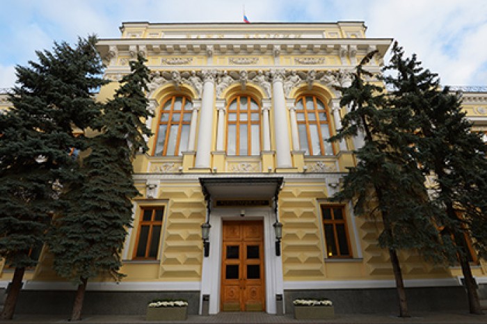Центробанк лишил лицензий два московских банка