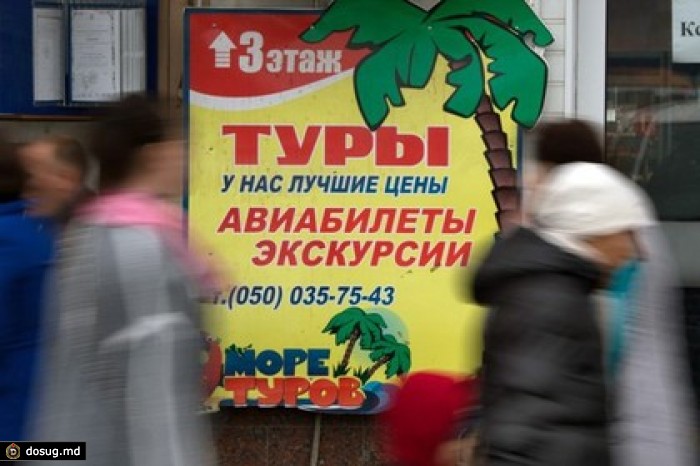 Туроператоров обязали страховать российских туристов на 2 миллиона рублей