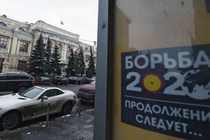 У московского Смартбанка отозвали лицензию