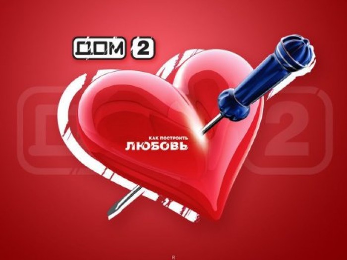 Участники "Дома-2" безуспешно вспоминают таблицу умножения