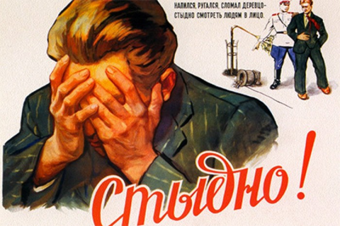 Ученые объяснили исчезновение плохих поступков из памяти