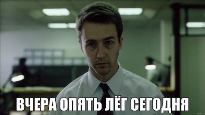 Ученые: Чтобы избежать бессонницы, нужно меньше спать