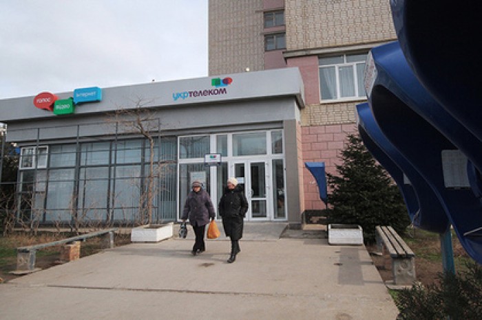 «Укртелеком» отключил связь для жителей ДНР