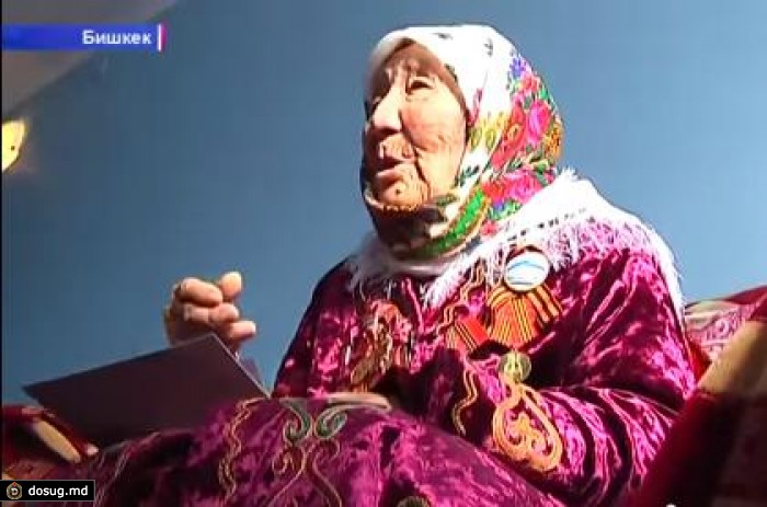 Умерла принявшая 150 детей из блокадного Ленинграда Токтогон Алтыбасарова