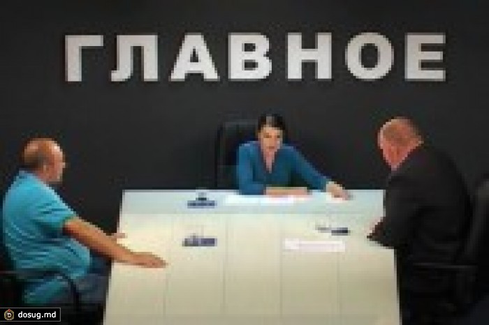 В.Боля и В.Андриевский в программе "Главное"
