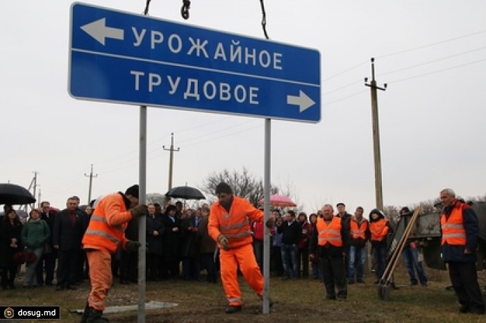 В Крыму предложили дублировать действующие названия городов и сел историческими