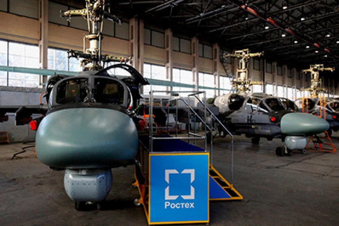 В России при поддержке «Ростеха» пройдет конкурс промышленного дизайна