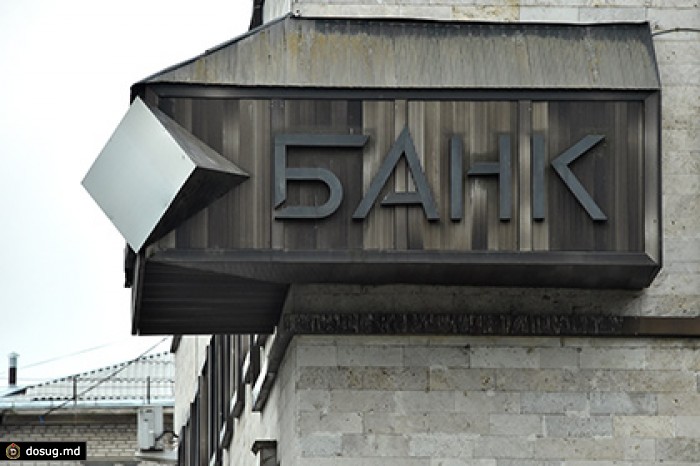 В Сбербанке предсказали закрытие каждого десятого банка в России
