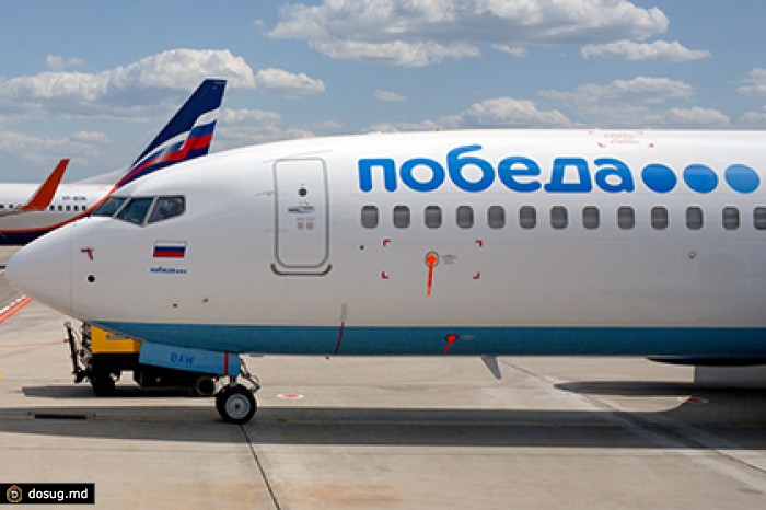 «Ведомости» сообщили об отмене рейсов «Победы» в Минск
