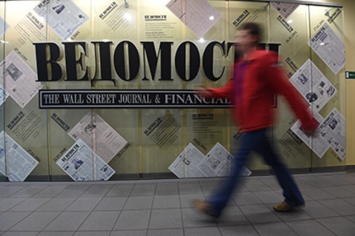 «Ведомости» удалили с сайта статью об особняке Сечина в Барвихе