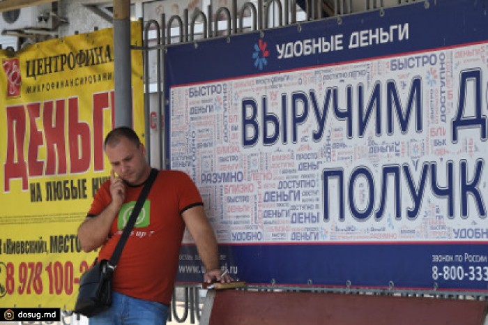 Верховный суд запретил взыскивать средства с мобильников должников