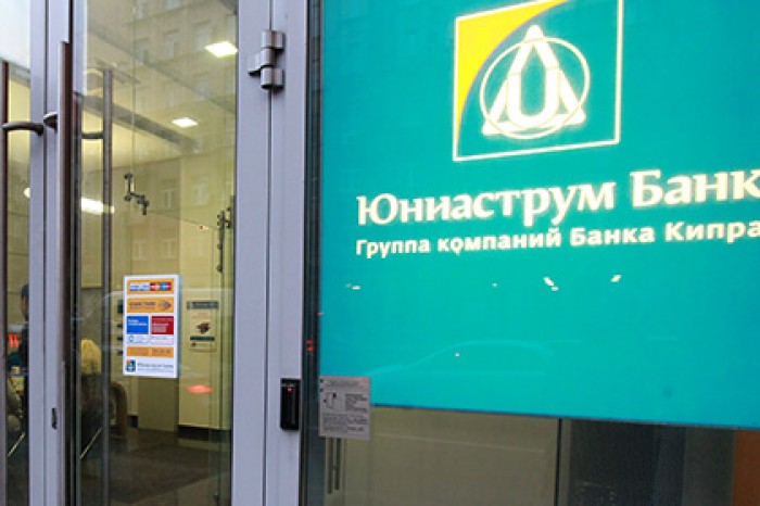 В «Юниаструме» опровергли сообщения о заморозке сделки с «Восточным»