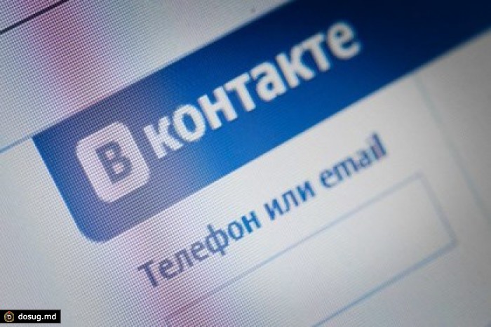 «ВКонтакте» удалила из паблика MDK шутку о смерти Фриске