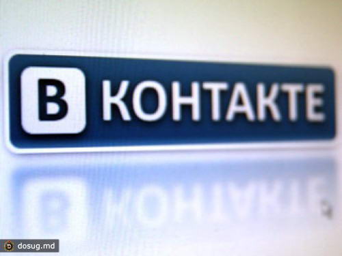 Пользователя "ВКонтакте" отдали под суд за лозунг "Бей ментов!"