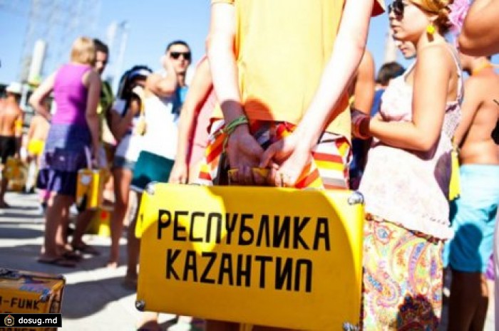 Власти Крыма навсегда запретили "КаZантип"