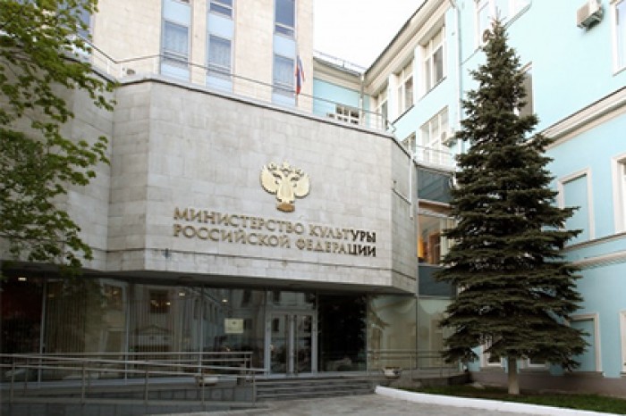 В Минкульте объяснили задержку зарплат сотрудникам подведомственных учреждений