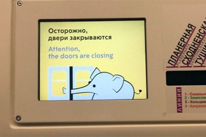 В московском метро рисованному слонику дверьми зажали хобот для наглядности