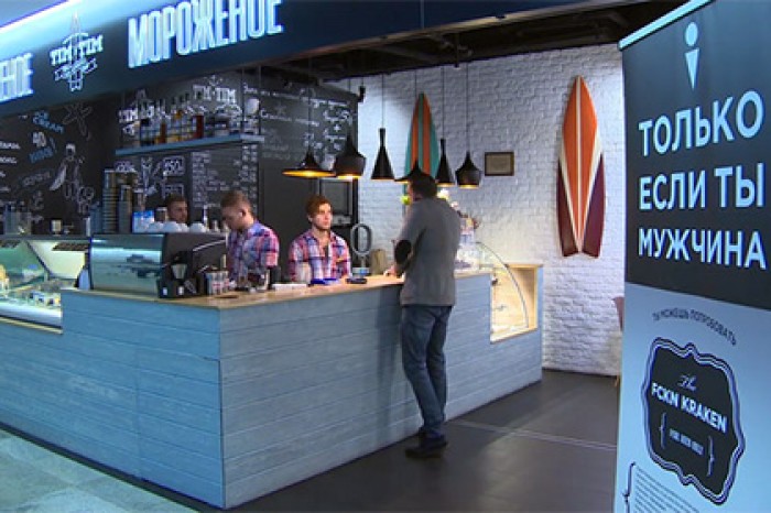 В Москве появилось мужское мороженое