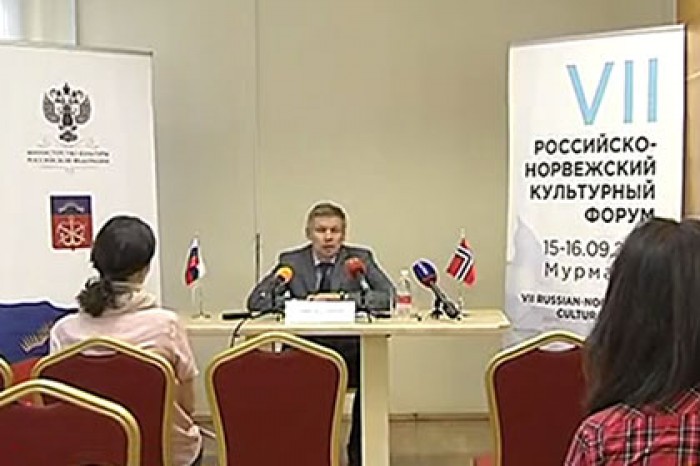 В Мурманске открылся российско-норвежский культурный форум