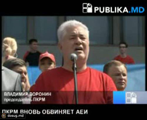 Воронин: Лидеры АЕИ - больные, воры и продажные. Хадыркэ: Как вам не стыдно?! Вы разворовали бюджет
