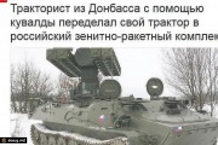 Война или мир…