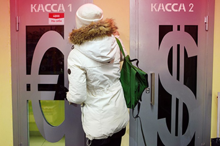 Впервые за полтора года евро опустился до 63 рублей