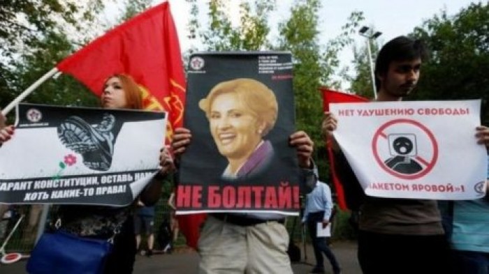 В России впервые осудили по закону о недоносительстве