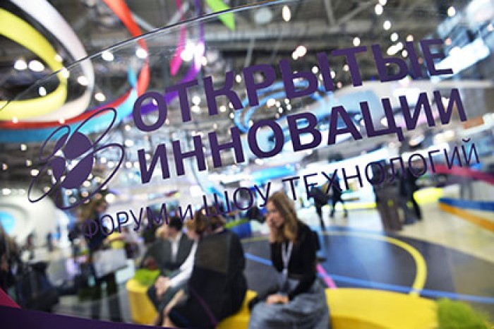 В технопарке «Сколково» пройдет ежегодный форум «Открытые инновации»